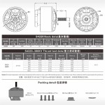 Wholesale Price Surpass Drone Motor 4320 380KV Motor for 15 Inch Drone UAV Components